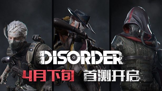 Disorder首测激活码怎么获取 Disorder4月下旬首测开启[多图]