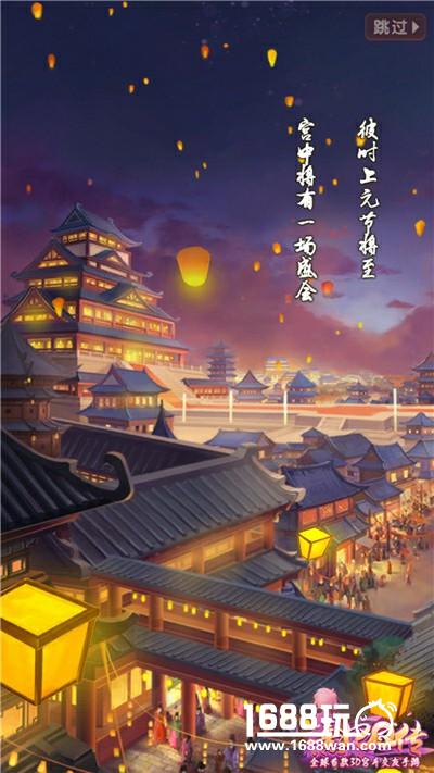 圆梦宫廷！《熹妃Q传》全平台凤仪公测今日震撼开启[多图]