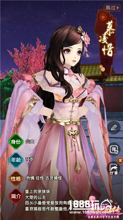 圆梦宫廷！《熹妃Q传》全平台凤仪公测今日震撼开启[多图]