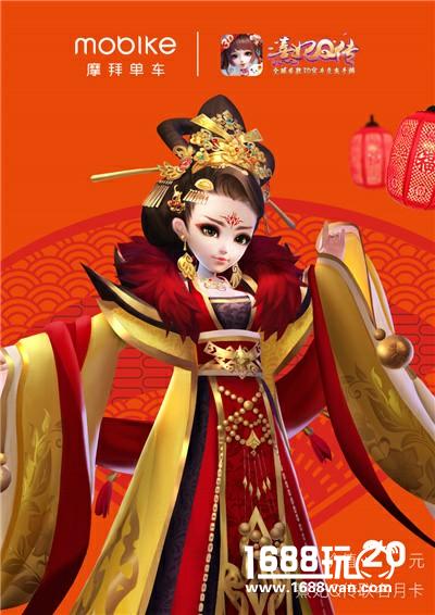 圆梦宫廷！《熹妃Q传》全平台凤仪公测今日震撼开启[多图]