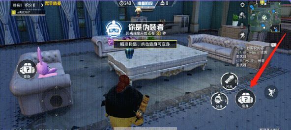 和平精英躲猫猫怎么变身？躲猫猫变身方法[多图]