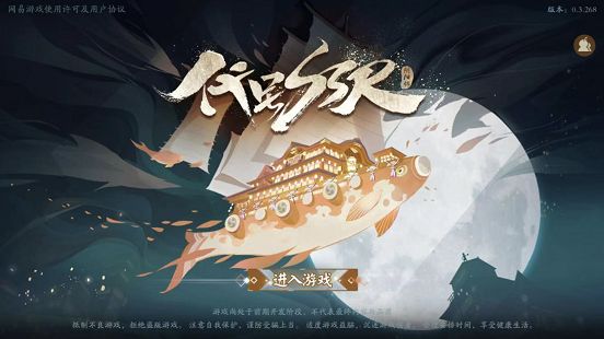 代号SSR手游安卓什么时候测试 策划答疑问题一览[视频][多图]