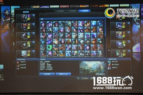 游戏人的LOL：天象互动2016内战赛圆满结束[多图]