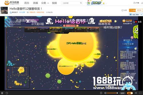 虎牙直播独家放送球球hello语音杯 炫星岛屿登场引欢呼[多图]