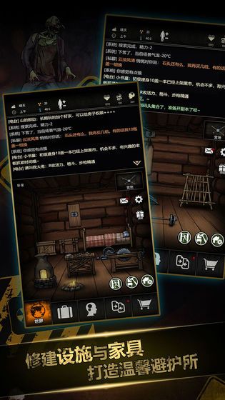 重建家园兑换码大全 最新礼包码cdk分享[多图]