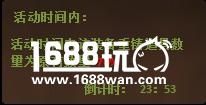 装备新玩点《沙巴克传奇》重铸系统强助阵[多图]