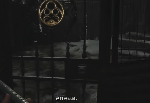 生化危机8第四关怎么过-第四关洋馆惊魂图文攻略