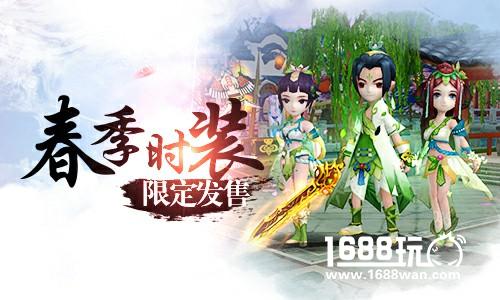 妖气弥城《仙剑奇侠传3D回合》全新资料片「问情篇」现已正式上线[多图]