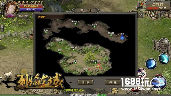 一丝诡异的光 《烈焰龙城》地图真正的奥秘[多图]