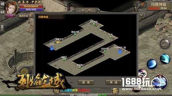 一丝诡异的光 《烈焰龙城》地图真正的奥秘[多图]