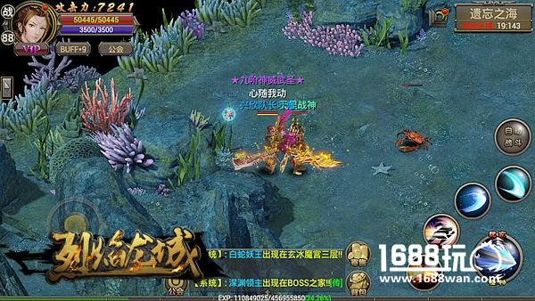 一丝诡异的光 《烈焰龙城》地图真正的奥秘[多图]