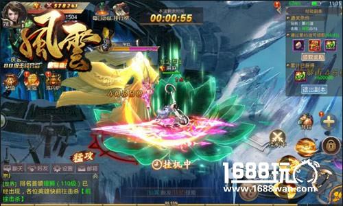 PVP战场不重样 冰河《风云志》上演冬日搏杀[多图]