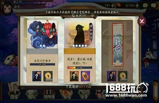 阴阳师对应妖怪是什么_蒲公英阴阳师对应妖怪哪里刷[多图]
