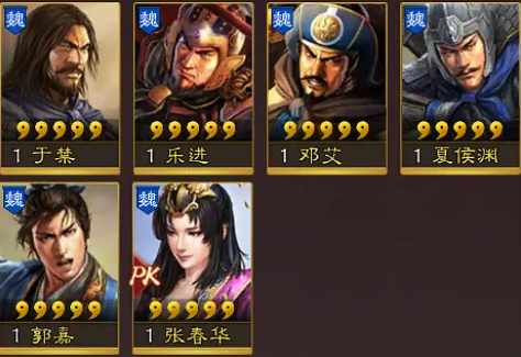 《三国志战略版》魏国阵将总结 三国志战略版魏国都有哪些武将