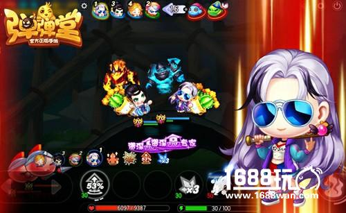 双11怎么过？ 弹弹堂手游神击妙算告诉你[多图]