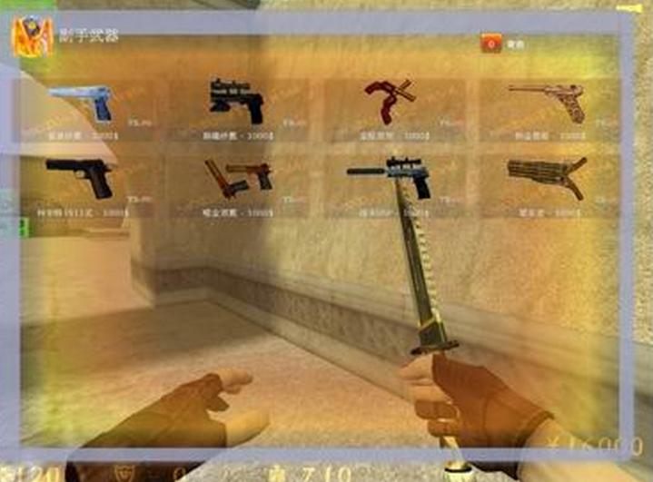 魔尊火线1.3生化怒袭简介，魔尊火线1.3生化怒袭如何操作[多图]