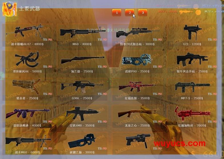 魔尊火线1.3生化怒袭简介，魔尊火线1.3生化怒袭如何操作[多图]