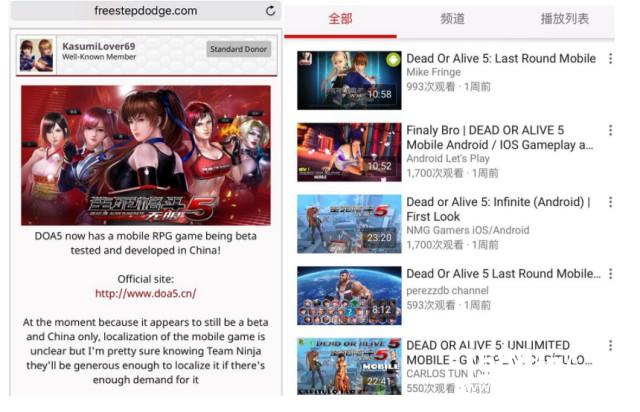正版授权手游《生死格斗5无限》未发先热 首测引海外关注[多图]