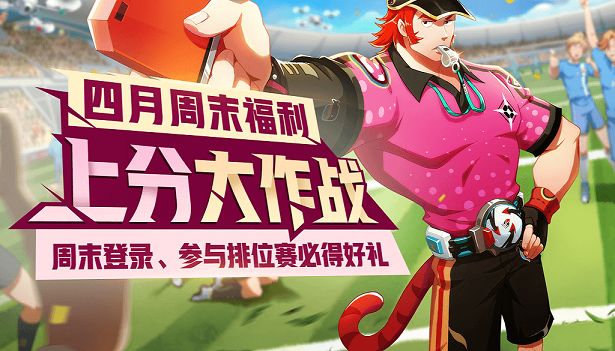 非人学园2019清明节有什么活动 2019清明节活动汇总[多图]