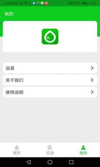 @(currentSoft.name)图@(i + 1)