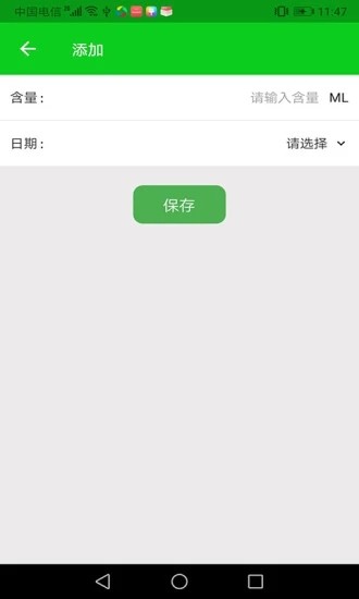 @(currentSoft.name)图@(i + 1)
