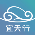 宜天行app官方版