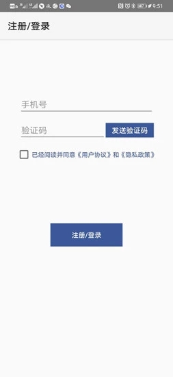 抖手万能录屏app手机版