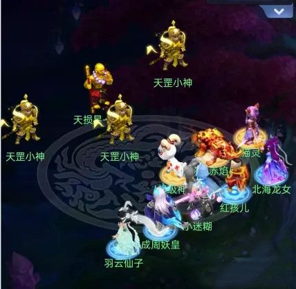 梦幻西游网页版三十六天罡攻略大全 三十六天罡全关卡通关图文一览[多图]