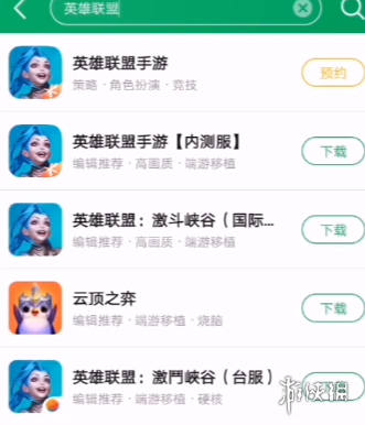 葫芦侠怎么下载蘑菇海龟汤 葫芦侠下载蘑菇海龟汤方法