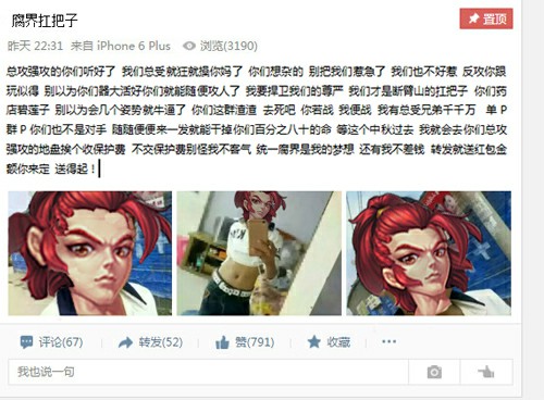 《大秦帝国》全新基料片：腐山行[多图]