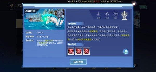 我的起源砸瓦鲁多称号怎么获得？特殊称号砸瓦鲁多获取方式[多图]