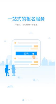 帮帮助学app