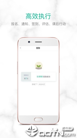 @(currentSoft.name)图@(i + 1)