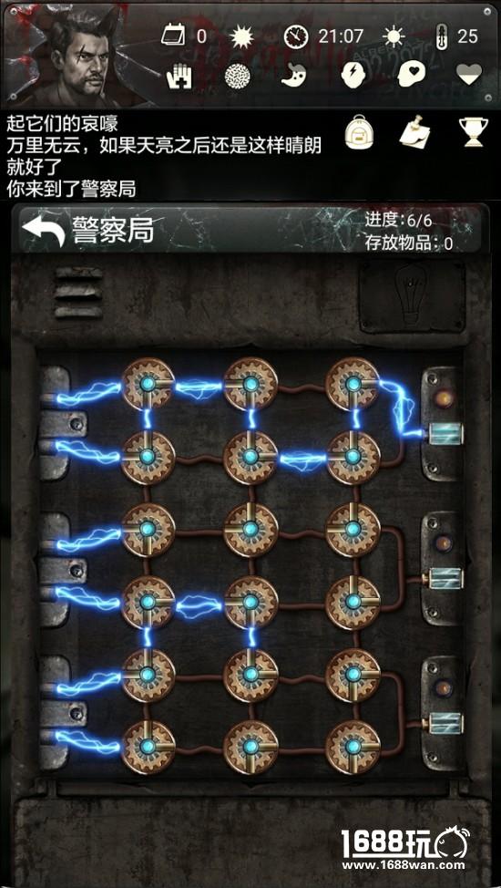 《末日求生-死亡日记剧情篇》今日全平台上线[视频][多图]