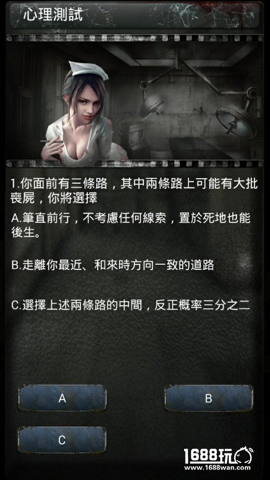《末日求生-死亡日记剧情篇》今日全平台上线[视频][多图]