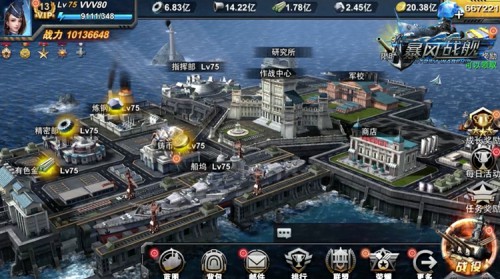 海战霸主登场《暴风战舰》上演大洋巅峰争霸战[视频][多图]