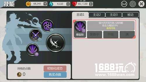 《异次元战姬》 江林进阶操作攻略[多图]