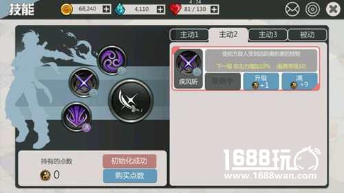 《异次元战姬》 江林进阶操作攻略[多图]