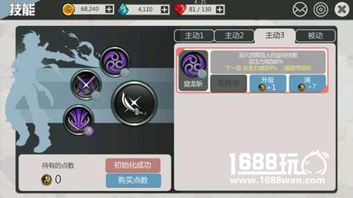 《异次元战姬》 江林进阶操作攻略[多图]