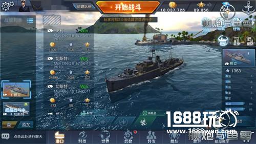 《舰炮与鱼雷》终极测试今日开战 超级福利惊涛来袭[多图]