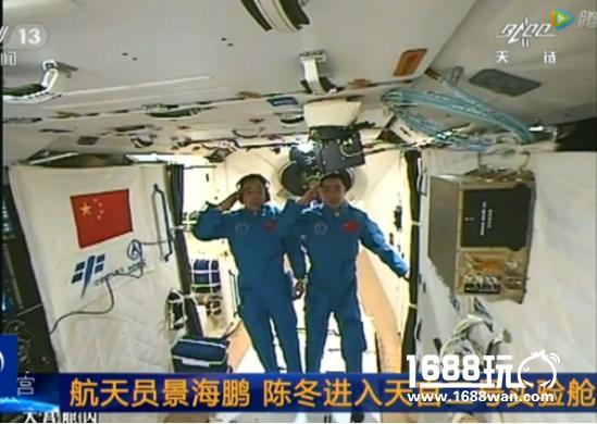 宇航员为希望小学太空授课，斗鱼直播圆孩子们航天梦[多图]