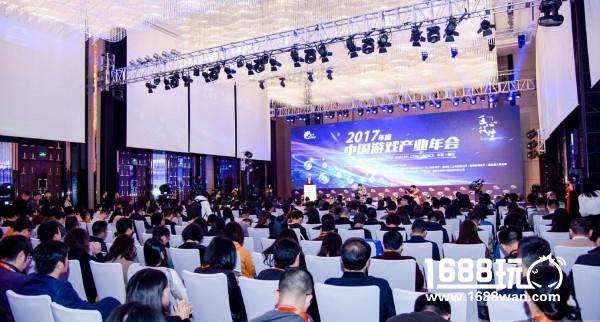 匠心筑梦 砥砺前行 2017年度中国游戏产业年会正式开幕[多图]