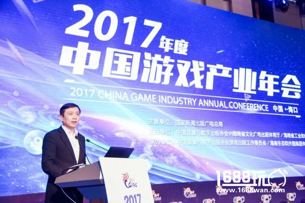 匠心筑梦 砥砺前行 2017年度中国游戏产业年会正式开幕[多图]