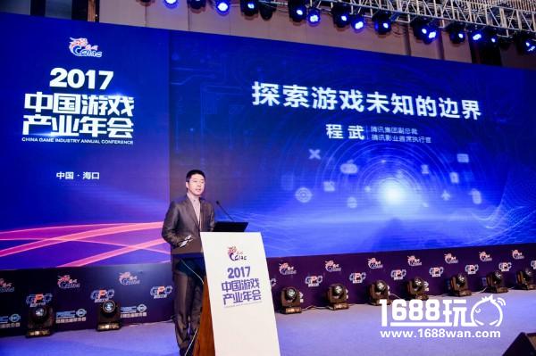 匠心筑梦 砥砺前行 2017年度中国游戏产业年会正式开幕[多图]