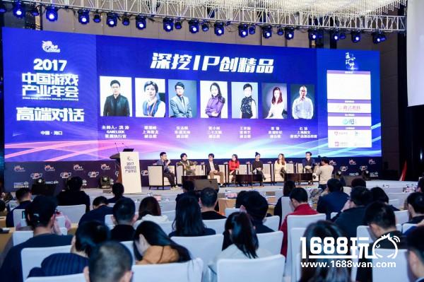 匠心筑梦 砥砺前行 2017年度中国游戏产业年会正式开幕[多图]