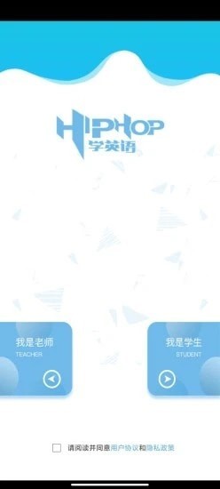 嘻哈英语app官方版下载