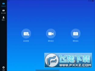 好信会议控制器