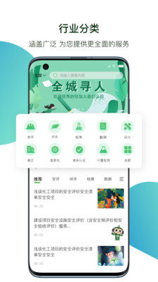 小智精灵app