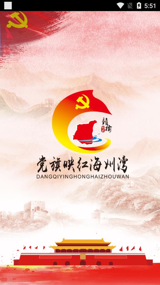 @(currentSoft.name)图@(i + 1)
