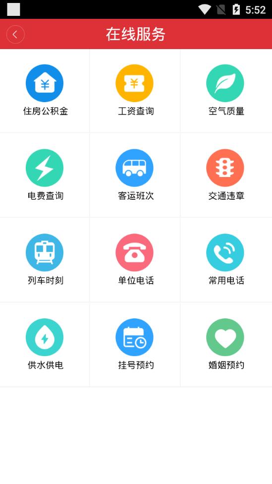 @(currentSoft.name)图@(i + 1)